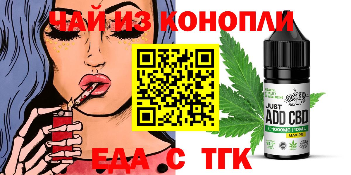 Сухой Лог  Canna-Cookies марихуана  Вход с VPN 