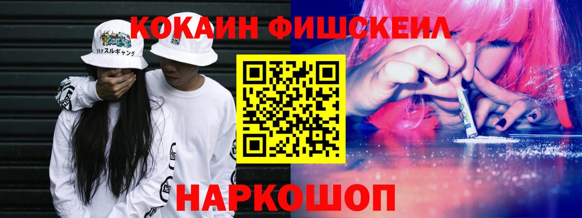 COCAIN Колумбийский  купить наркотики сайты  КОКАИН  Cocaine VHQ  Сухой Лог  Вход с VPN 