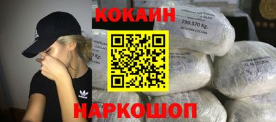 мяу мяу кристалл Обь