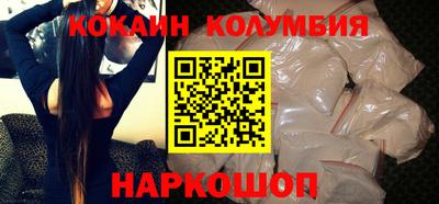 мяу мяу кристалл Обь