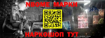 дмт Новозыбков