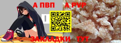 мяу мяу кристалл Обь