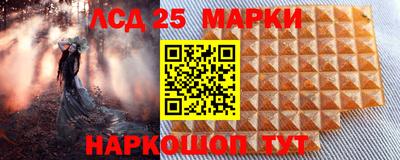 мяу мяу кристалл Обь