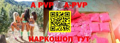 скорость mdpv Нягань