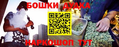 марки lsd Обнинск