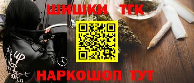 марки lsd Обнинск