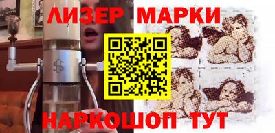 мяу мяу кристалл Обь