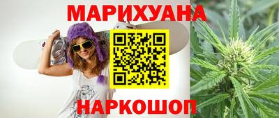 марки lsd Обнинск