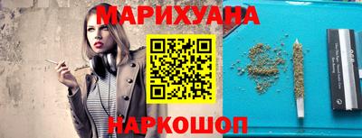 марки lsd Обнинск