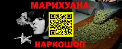 мяу мяу кристалл Обь