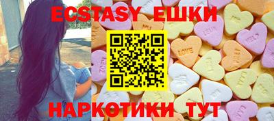 марки lsd Обнинск