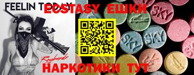 марки lsd Обнинск