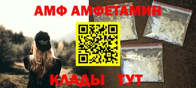 мяу мяу кристалл Обь