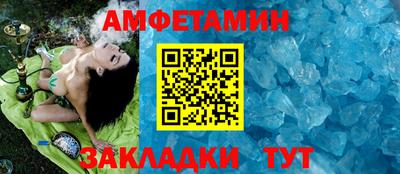 мяу мяу кристалл Обь