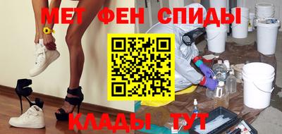 скорость mdpv Нягань
