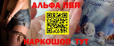 мяу мяу кристалл Обь