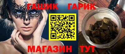 мяу мяу кристалл Обь