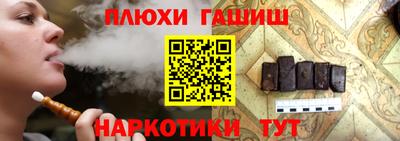 мяу мяу кристалл Обь