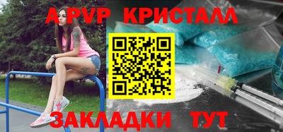 марки lsd Обнинск
