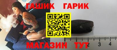 мяу мяу кристалл Обь