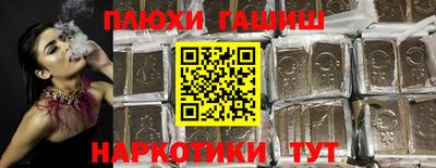 мяу мяу кристалл Обь