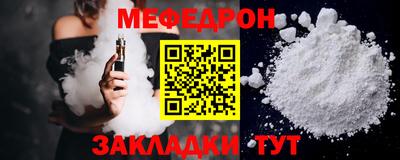 скорость mdpv Нягань