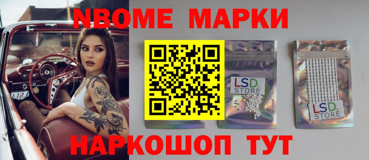 ЛСД экстази ecstasy Сухой Лог