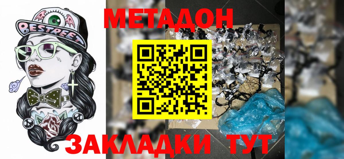 MDMA  Cocaine  Сухой Лог  Амфетамин   ГАШ  Канабис  Метамфетамин  Кокаин  Меф МЯУ МЯУ   Вход с VPN 