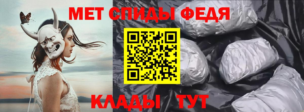 Первитин Methamphetamine  Первитин Methamphetamine  Сухой Лог  Вход с VPN 
