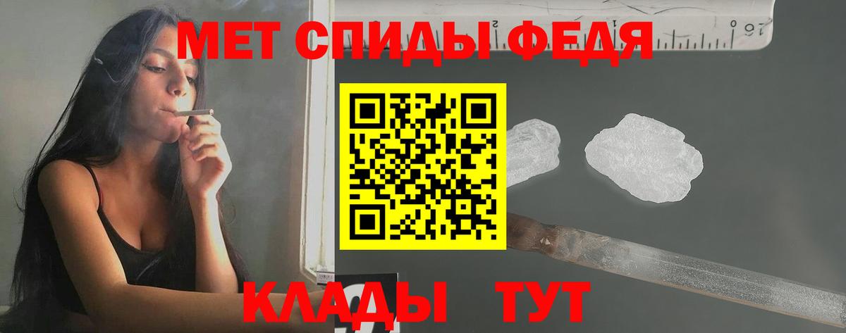 Метамфетамин кристалл Сухой Лог