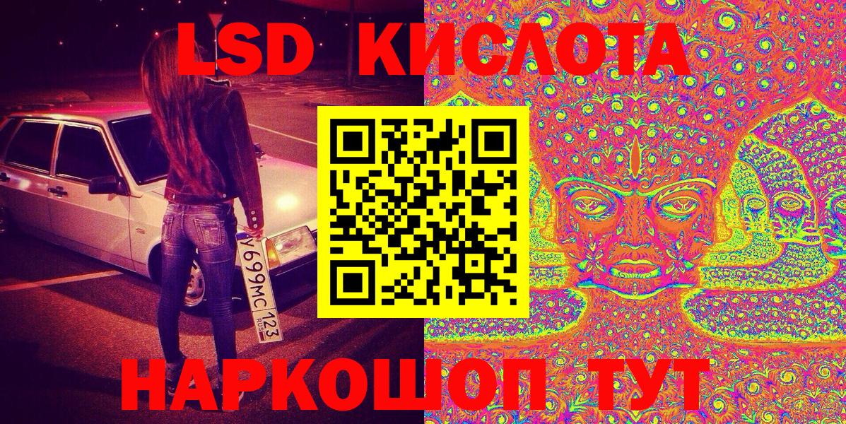 Марки NBOMe 1,5мг Сухой Лог