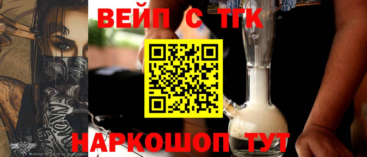 Сухой Лог  ТГК Wax  Вход с VPN 