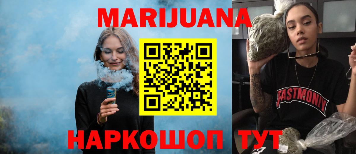 Конопля THC 21%  Бошки марихуана марихуана  Вход с VPN  Сухой Лог  Бошки Шишки гибрид  Конопля Amnesia 